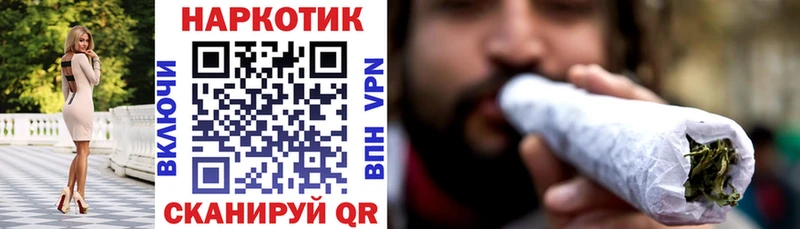 Где купить наркотики Иркутск Альфа ПВП  АМФ  Кокаин  Гашиш 