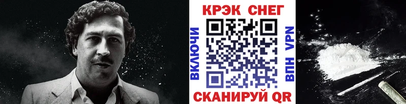 Кокаин FishScale  Иркутск 