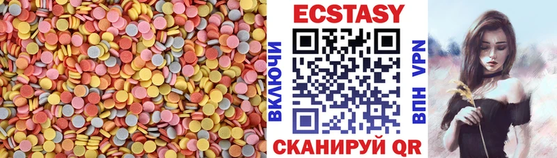 Ecstasy XTC Иркутск