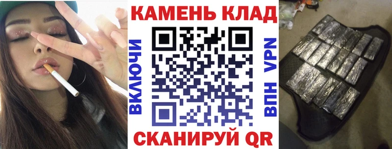 купить   Иркутск  ГАШ Cannabis 