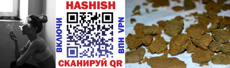 ГАШИШ гарик Иркутск