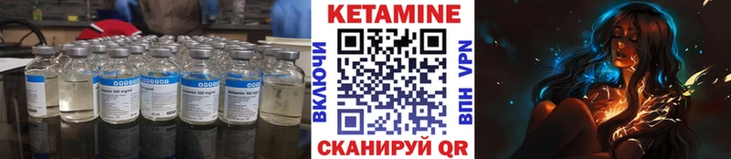 Кетамин VHQ  что такое наркотик  Иркутск 