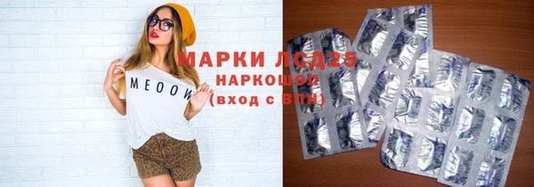 синтетический гашиш Богородицк