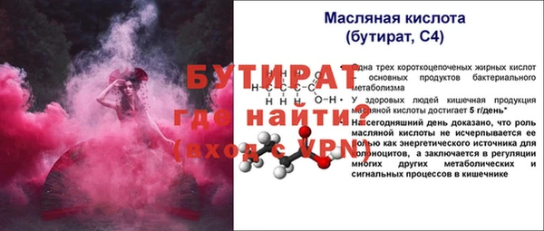 прущие крисы Тында
