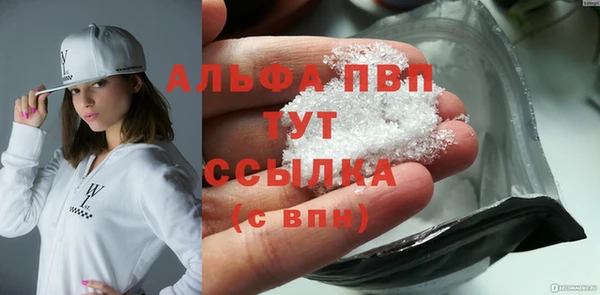 синтетический гашиш Богородицк