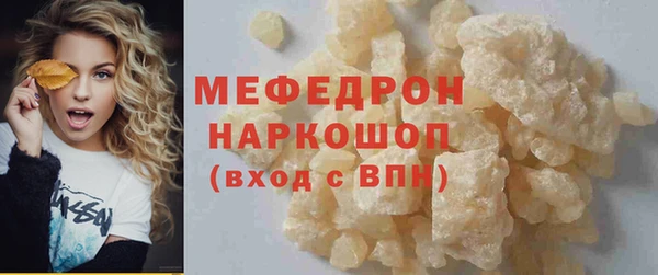 синтетический гашиш Богородск