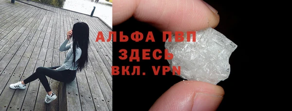 синтетический гашиш Богородск