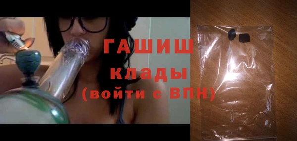 синтетический гашиш Богородск