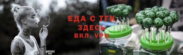 синтетический гашиш Богородицк