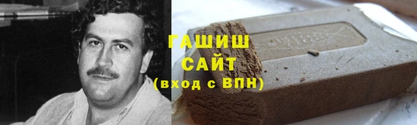 синтетический гашиш Богородск