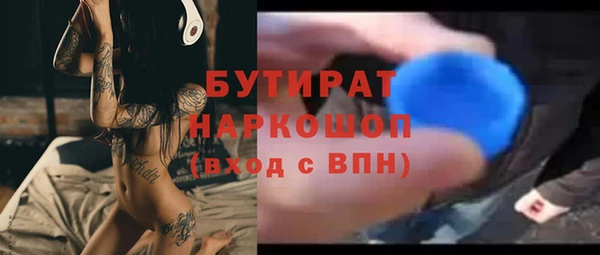 гашиш Богданович