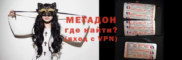 гашиш Богданович