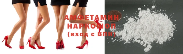 синтетический гашиш Богородск