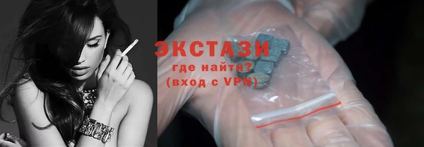 синтетический гашиш Богородск
