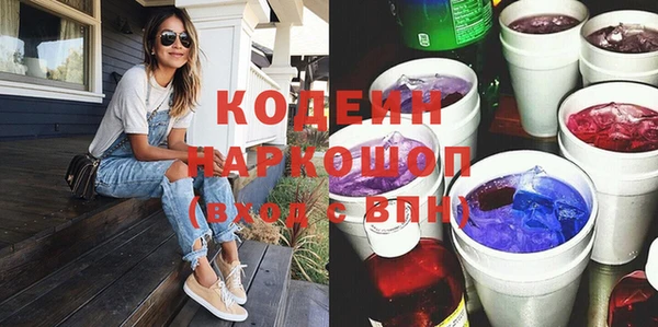 синтетический гашиш Богородск