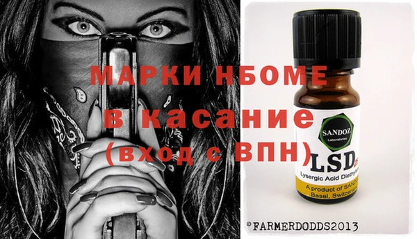 синтетический гашиш Богородск