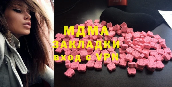 синтетический гашиш Богородицк