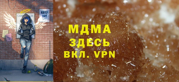 синтетический гашиш Богородицк