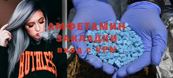 синтетический гашиш Богородск