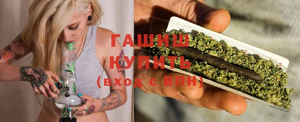 синтетический гашиш Богородицк