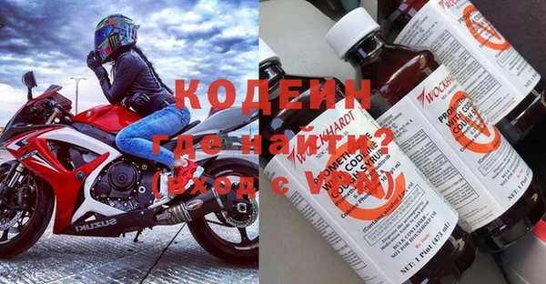 марки nbome Балабаново