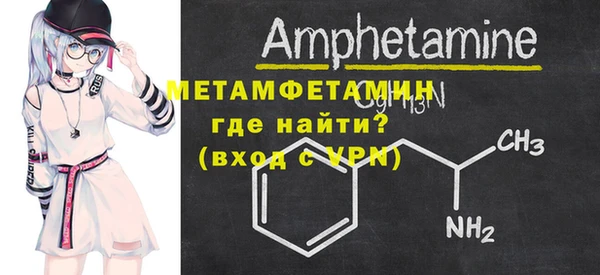 синтетический гашиш Богородицк
