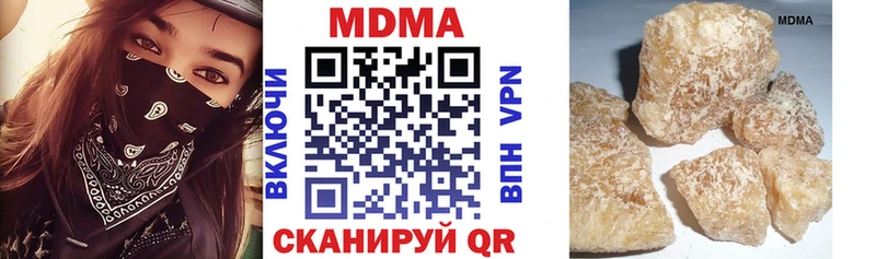 MDMA crystal Иркутск