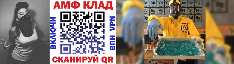 Первитин винт  ссылка на мегу вход  Иркутск 