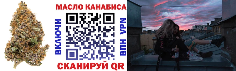 ТГК Wax Иркутск