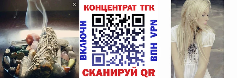 нарко площадка клад  Иркутск  ТГК Wax 