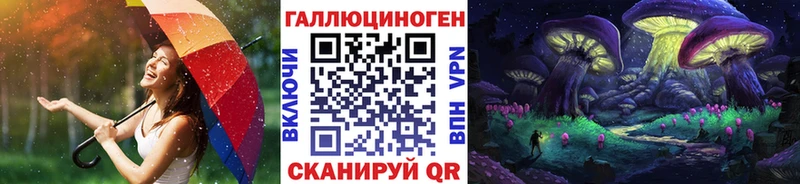 Псилоцибиновые грибы мицелий  дарнет шоп  Иркутск 