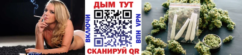 Канабис VHQ Иркутск